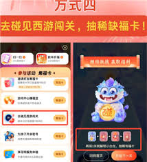 支付宝稀有卡有啥用途