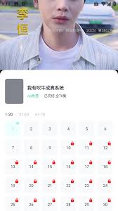 如何看大鱼短剧