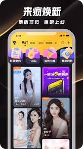 疯点APP如何私信好友