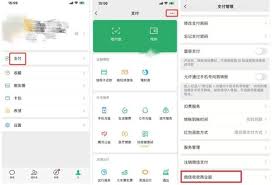 微信商家二维码如何申请