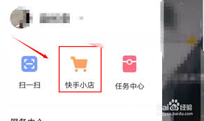 快手如何开通达人