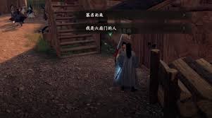 下一站江湖2陵光密匙位置在哪