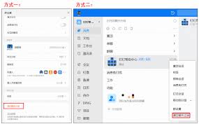 钉钉如何一键清空聊天记录