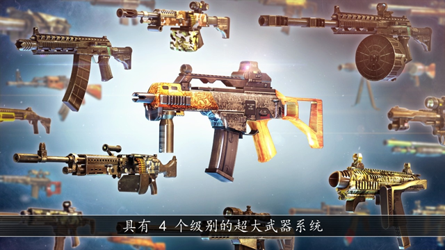 全境危机测试版