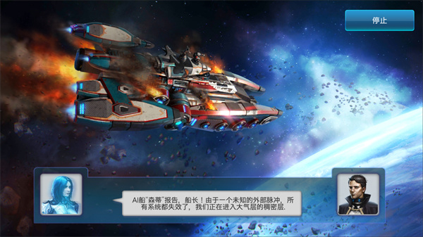 回收工厂国际版