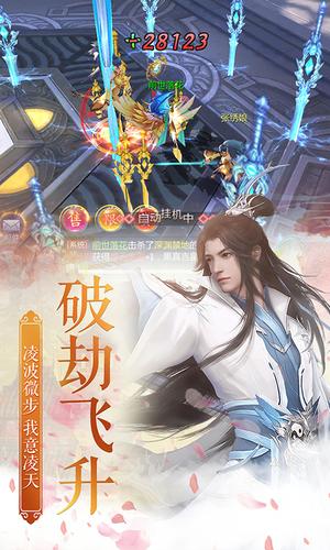 从武侠开始的诸天之旅