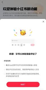 抖音语音评论功能为何不见了