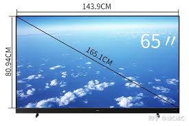 65寸有多大尺寸