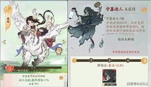 寻道大千2025年4月妖市觅宝活动怎么玩