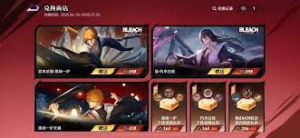 王者宫本黑崎一护和暃朽木白哉谁更厉害