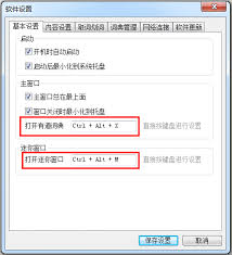有道词典怎么进行文档翻译