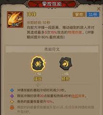 英雄没有闪暴击回能雷锤流如何搭配