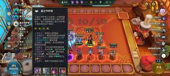 金铲铲之战杀手卢锡安玩法攻略