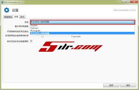 文件转换神器怎么免费下载