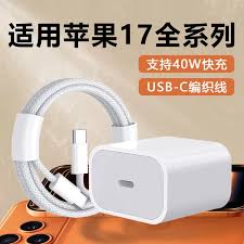 iPhone17pro充电接口是什么