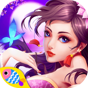 相门王妃要侍寝最新版