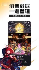 dnf助手补签卡怎么弄到手