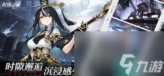 时隙之旅ssr哪个角色最强