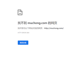 如何注销小木虫