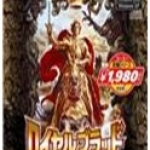 王国兴亡录官网版