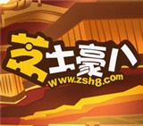 芝士豪八漫画手机版