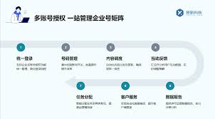 视频号私信如何实现分流
