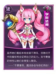 彩虹物语职业推荐有哪些