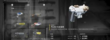 绝地潜兵2榴弹手枪武器特点是什么