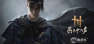 燕云十六声冰食配方有哪些