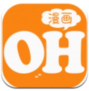 OH漫画最新版