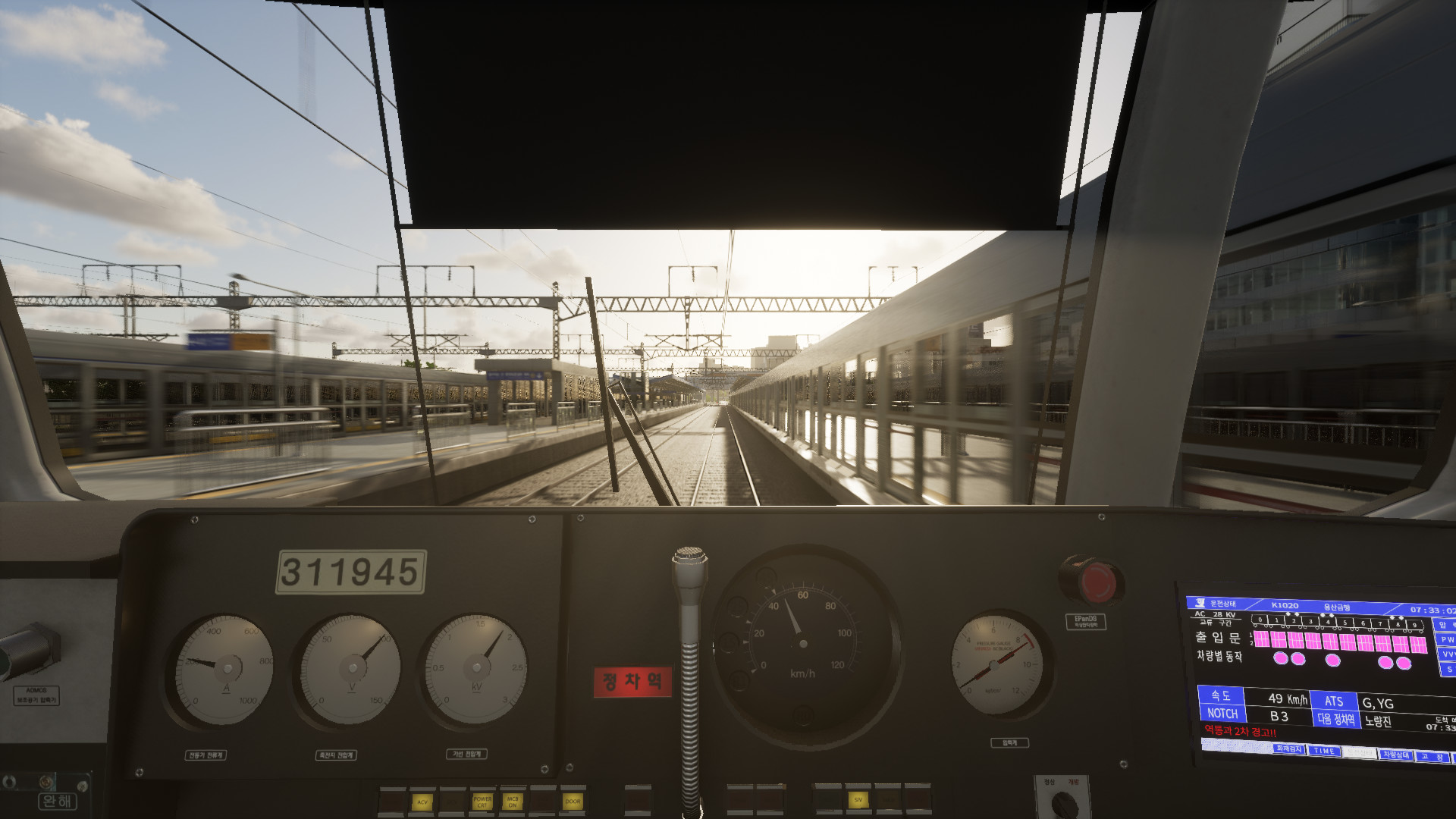 地铁模拟HmmsimMetro