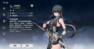 鸣潮血誓盟约如何获取