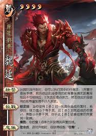 三国杀势张既技能是什么