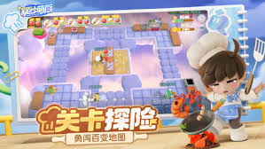 暴吵萌厨冒险模式攻略有哪些