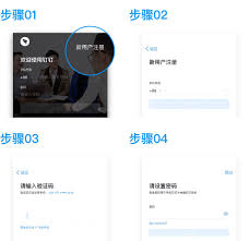 如何访问钉钉社区