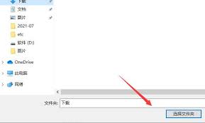 洛雪音乐助手如何清理缓存
