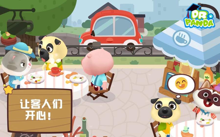 熊猫博士咖啡馆安卓版