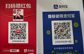 怎样通过支付宝扫码领红包