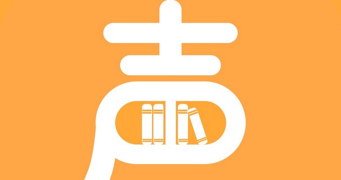 纯净版有声小说