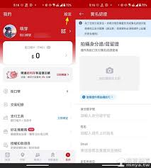 绿竹漫游如何查看权限列表