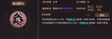 封神开天雄心壮志卡包值得入手吗