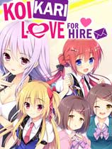恋爱?我就借走了哦!RenaiKarichaimashita:Koikari最新版