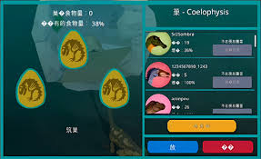 诅咒之岛如何孵蛋