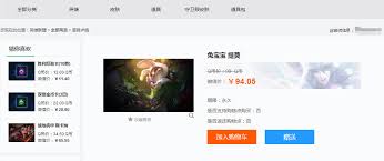 掌上道聚城APP如何赠送道具