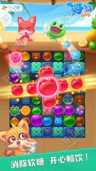 可爱宝宝爱消除免费版