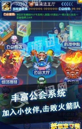 妖怪宝可萌最新版