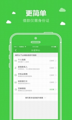 手机qq变声器官网版