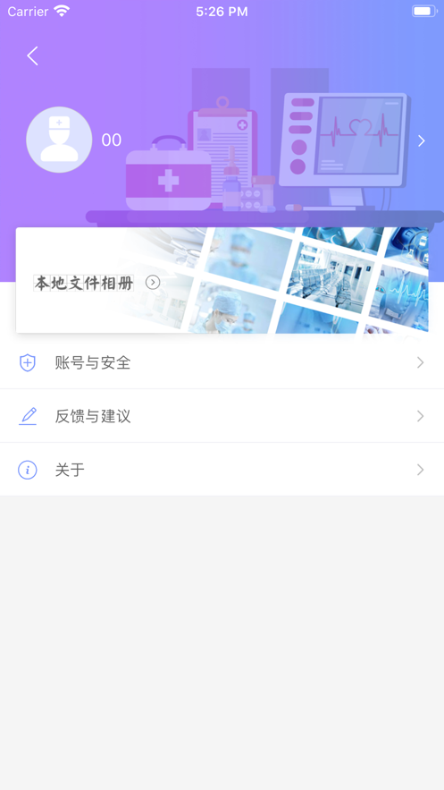 魔镜行业手机版