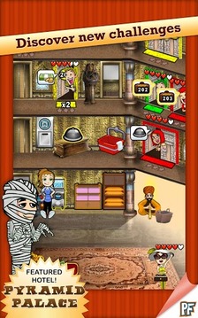 美女酒店最新版