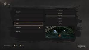 明末渊虚之羽难民营地神龛在哪